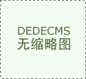 地贴通过异形条理组合表达时间连绵感