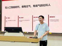 惠永昌从“进修取研究体例沉构”“意志质量”